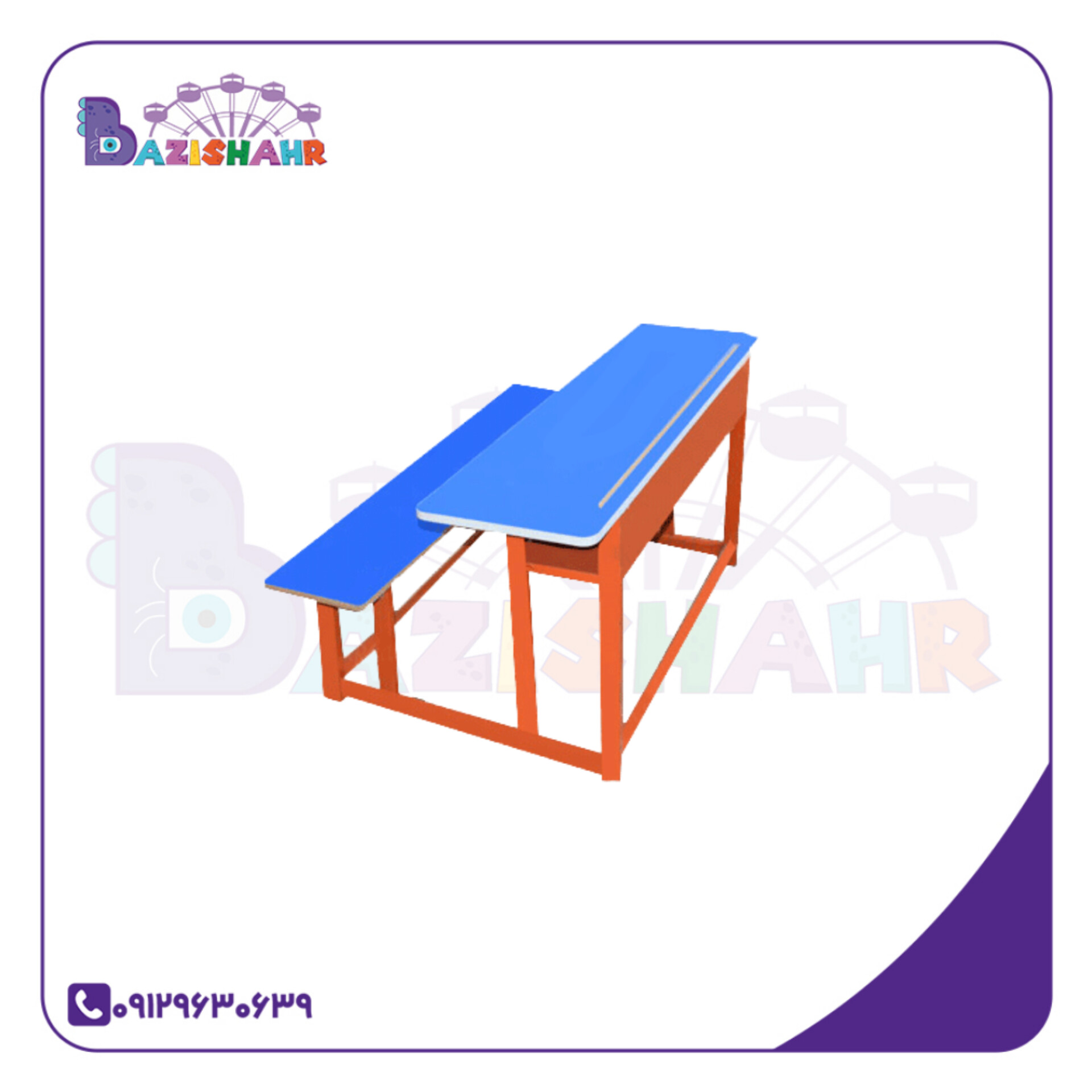 51 نیمکت دو نفره پیش دبستانی - Image 1