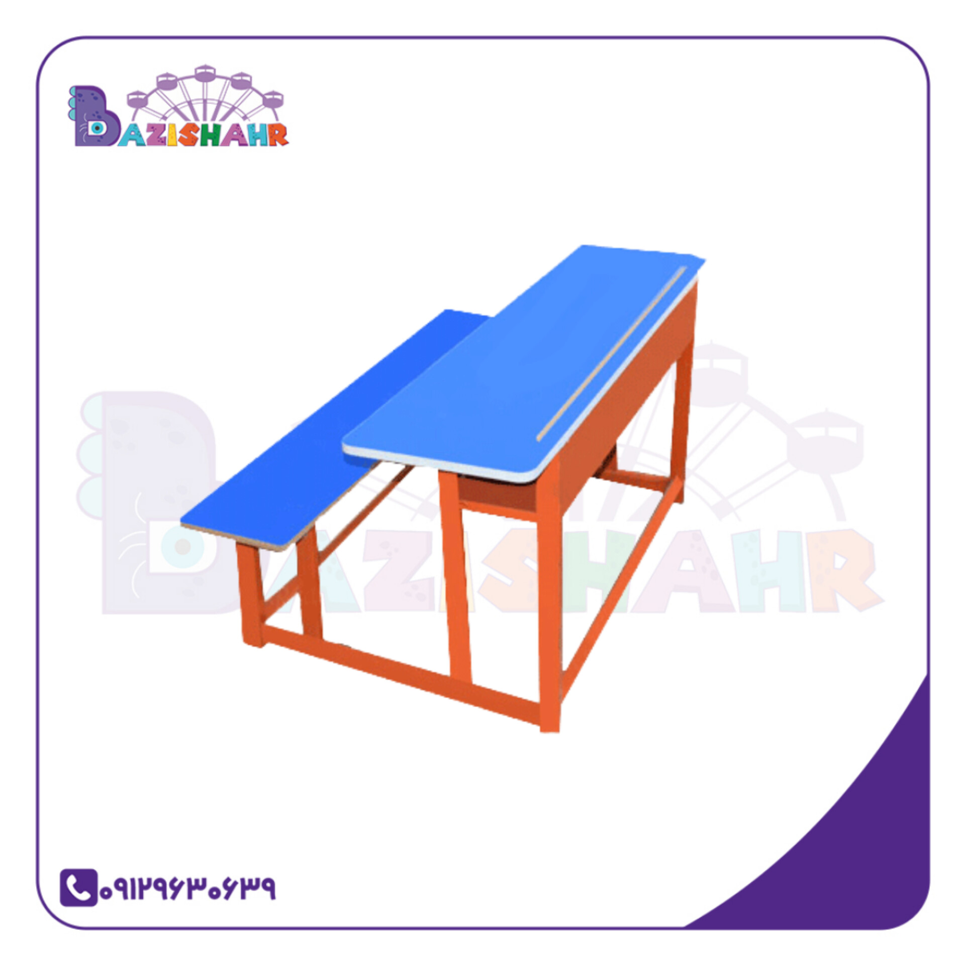 52 نیمکت سه نفره پیش دبستانی - Image 1