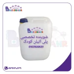 شوینده مخصوص پلی‌اتیلن کودکان